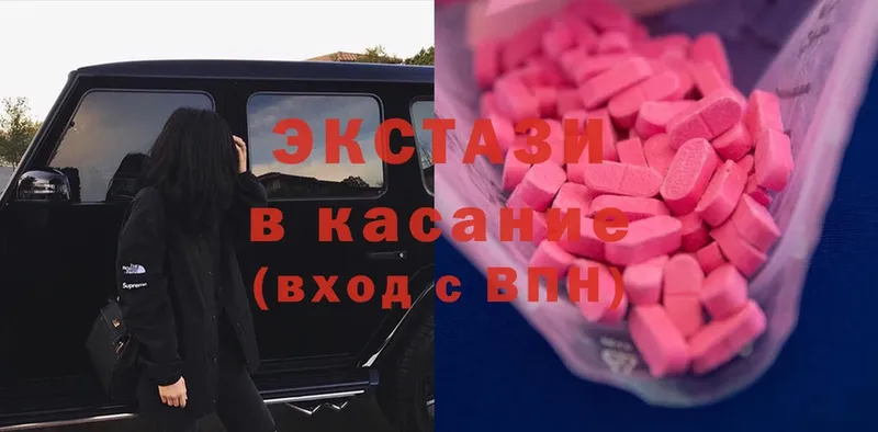 ЭКСТАЗИ 300 mg  Болотное 