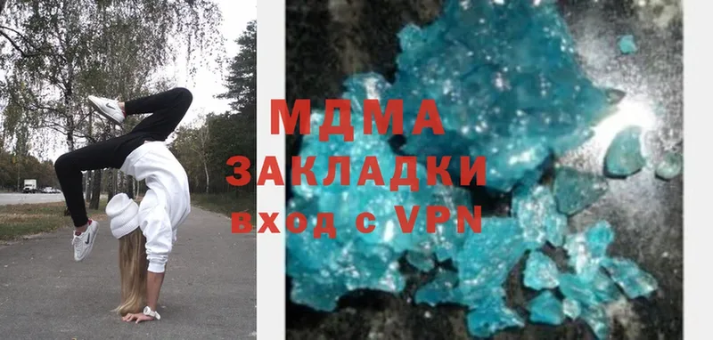 MDMA Molly  как найти   Болотное 